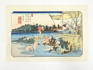 歌川広重・渓斎英泉　木曽街道六十九次　倉賀野宿　烏川之図　手摺浮世絵木版画